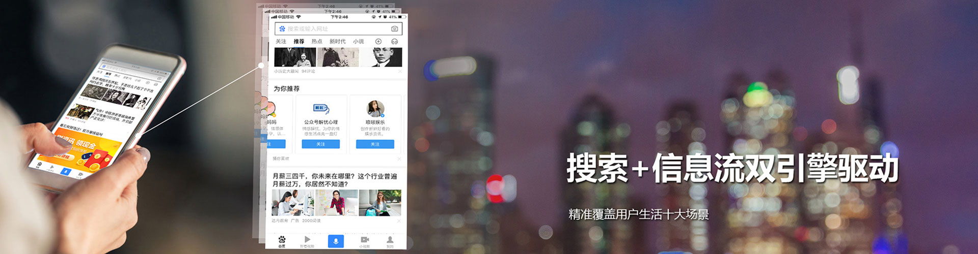 普定竞价广告