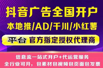 某电商平台如何通过SEM提高广告点击率