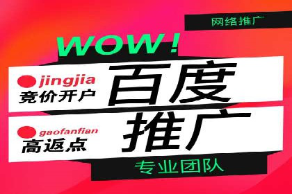 短视频平台的信息流代运营策略分析